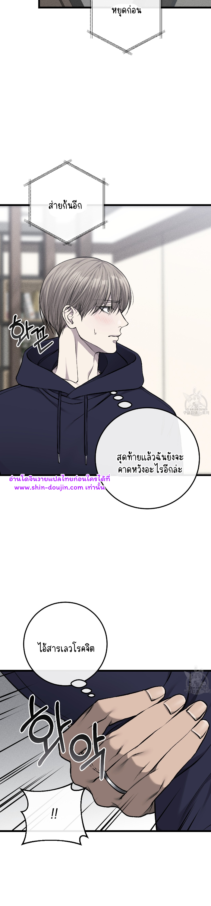 Dirty xx EP 27